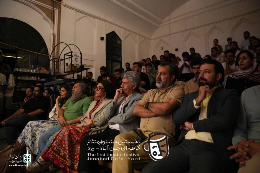 نخستین جشنواره تئاتر کافه ای جان به ایستگاه پایانی رسید. 5