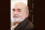 سید ضیا مدیرطاهری هنرمند پیشکسوت تئاتر و سینمای یزد درگذشت 2