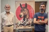 جمشید هاشم‌پور به تماشای نمایش «رام کردن اسب چوبی» نشست