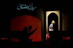 میرزا مخنث