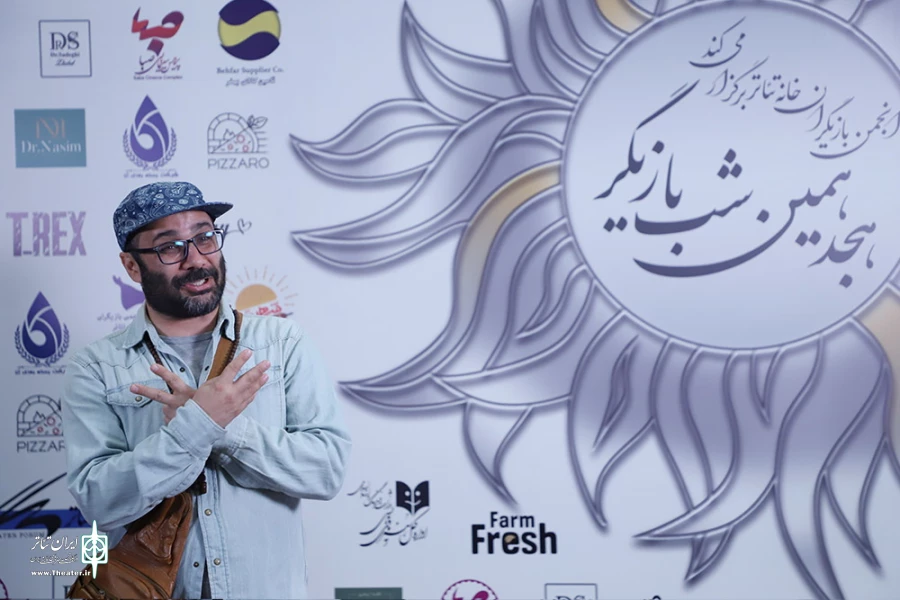 هجدهمین جشن شب بازیگر
