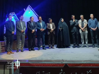 آئین اردیبهشت تئاتر در قوچان برگزار شد