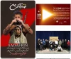 در سومین جشنواره رسانه ای صبح:

تله فیلم«صد آفرین» کار هنرمندان تئاتر گرمی به نمایش درآمد