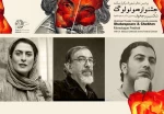 جشنواره مونولوگ شکسپیر و چخوف