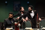 مهمانی شام