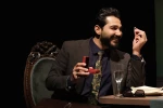 مهمانی شام