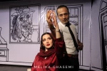 اجرای نمایش 