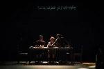 عزادار