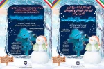 هنرمندان ایرانی نابینا و کم‌بینا در ارمنستان روی صحنه می‌روند 2