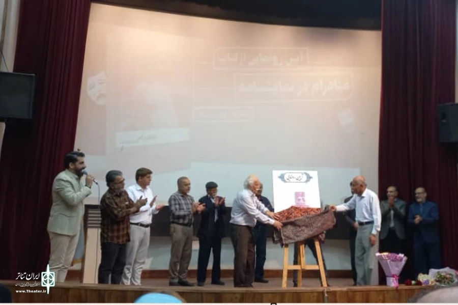 «متادرام در نمایشنامه» به قلم فرید میرشکار 2