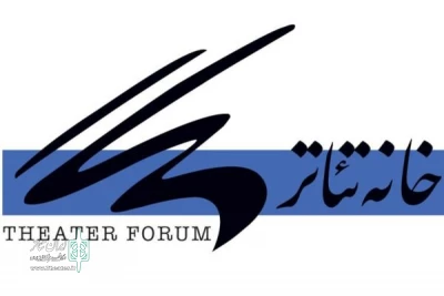 از تصویب حق عضویت ۴۰۰ هزار تومانی تا انتخاب سخنگوی هیات مدیره خانه تئاتر