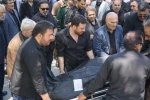 تشییع پیکر زنده یاد محمدرضا خدایی/ عکس: محمدرضا باوفا، امیر حسین هدایتی و طاهر حضرتی