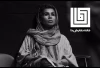 عاطفه تهرانی «این ساعت وجود ندارد» را روی صحنه می‌برد