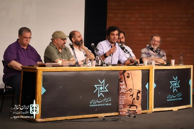 نشست تخصصی شب نظریه و تئاتر برگزار شد