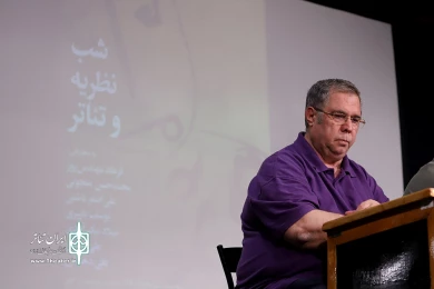 نشست تخصصی شب نظریه و تئاتر