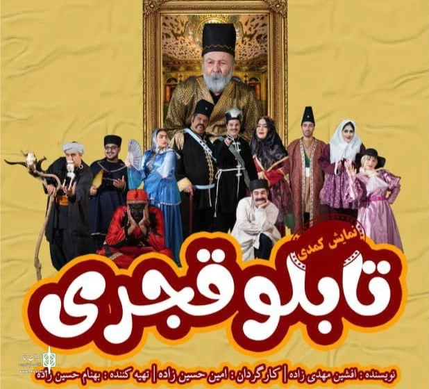 سیاهی که به تنهایی نجات بخش نیست 2