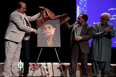 شبی برای بزرگداشت اصغر انصافجو در سیستان و بلوچستان برگزار شد