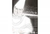 «عامدانه عاشقانه قاتلانه» پس از 10 سال به صحنه بازگشت