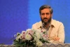هفتمین جشنواره تئاتر شهر برگزار می‌شود