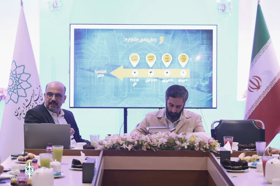 اولین جلسه شورای سیاست گذاری جشنواره تئاتر شهر 7