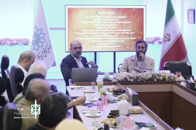نشست شورای سیاست‌گذاری هفتمین دوره جشنواره تئاتر شهر