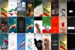 واکنش گسترده هنرمندان به حملات رژیم صهیونیستی  2