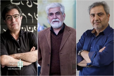 اتابک نادری، حسین پاکدل و نادر برهانی‌مرند برای ایران نوشتند