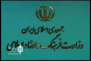 تمامی مراکز هنری و سینمایی کشور از ۳۱ خرداد فعال است