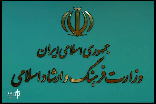 تمامی مراکز هنری و سینمایی کشور از ۳۱ خرداد فعال است 2