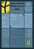جشنواره تئاتر بام آبی