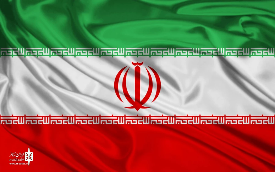 بیانیه انجمن هنرهای نمایشی استان مازندران در محکومیت تجاوز نظامی ایالات متحده آمریکا به تاسیسات هسته‌ای صلح‌آمیز ایران 2