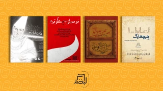 آغاز فعالیت‌های مجموعه تئاتر لبخند