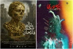 آغاز دوباره فعالیت عمارت نوفل‌لوشاتو از هشتم تیر  2