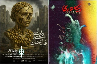 اجراهای عمارت نوفل‌لوشاتو از هشتم تیر آغاز می‌شود