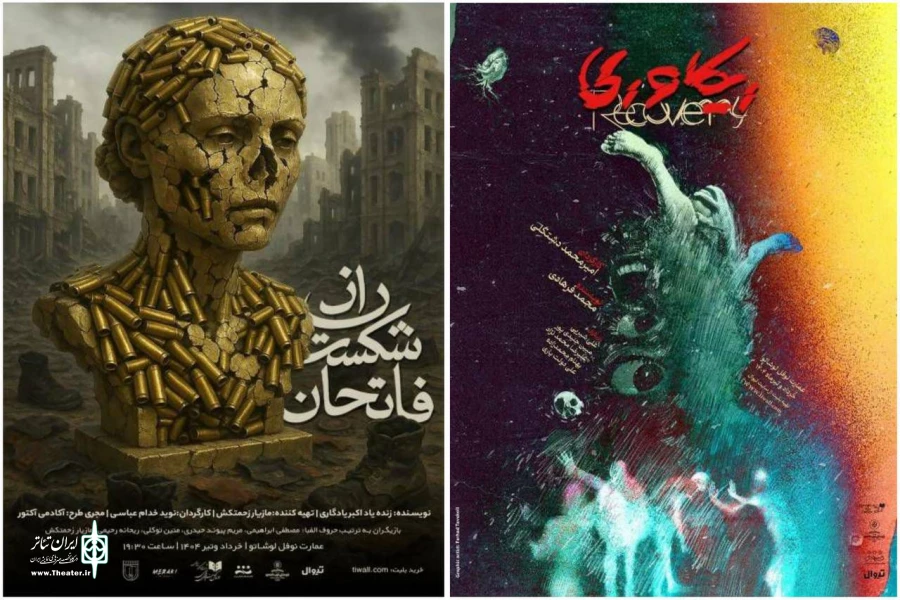 آغاز دوباره فعالیت عمارت نوفل‌لوشاتو از هشتم تیر  2