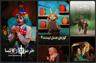 اکران آنلاین ۱۳ فیلم و ‌فیلم‌تئاتر کانون پرورش فکری