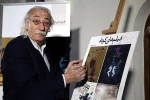 پیام تسلیت معاون امورهنری وزیر فرهنگ در پی درگذشت جمال اجلالی 2