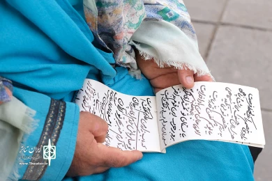 مجلس شبیه خوانی عبداله عفیف در خیمه هنر