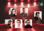 معرفی مدیران نخستین جشنواره ملی زنان و خانواده 2