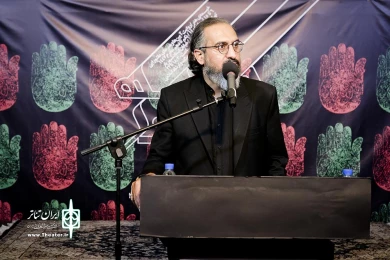 پنجمین روز از ویژه‌برنامهٔ خیمهٔ هنر