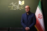 آیین تکریم و معارفه مدیریت اداره کل هنرهای نمایشی وزارت فرهنگ برگزار شد 2