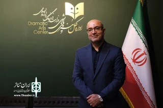 آیین تکریم و معارفه مدیریت اداره کل هنرهای نمایشی وزارت فرهنگ برگزار شد
