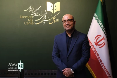 آیین تکریم و معارفه مدیریت اداره کل هنرهای نمایشی وزارت فرهنگ برگزار شد