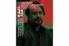 «مجلس غریب تنهایی» با خوانش رحمت امینی در شب هفتم «خیمه هنر»