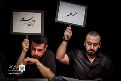 زهرا بهروزآذر، معاون امور زنان ریاست‌جمهوری به تماشای خوانش نمایشنامه «پل» نشست