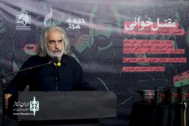 سیدعباس صالحی، وزیر فرهنگ و ارشاد اسلامی در آیین عزاداری «خیمه هنر»