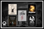 شروع مجدد اجراهای مجموعه تئاتر شهر  2