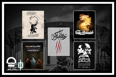 شروع مجدد اجراهای مجموعه تئاتر شهر پس از ایام سوگواری