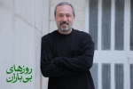 محمد صدیقی‌مهر به نمایش «روزهای بی‌باران» پیوست 2