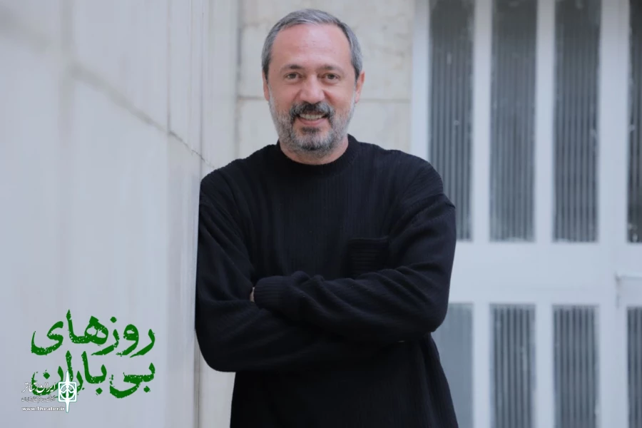 محمد صدیقی‌مهر به نمایش «روزهای بی‌باران» پیوست 2